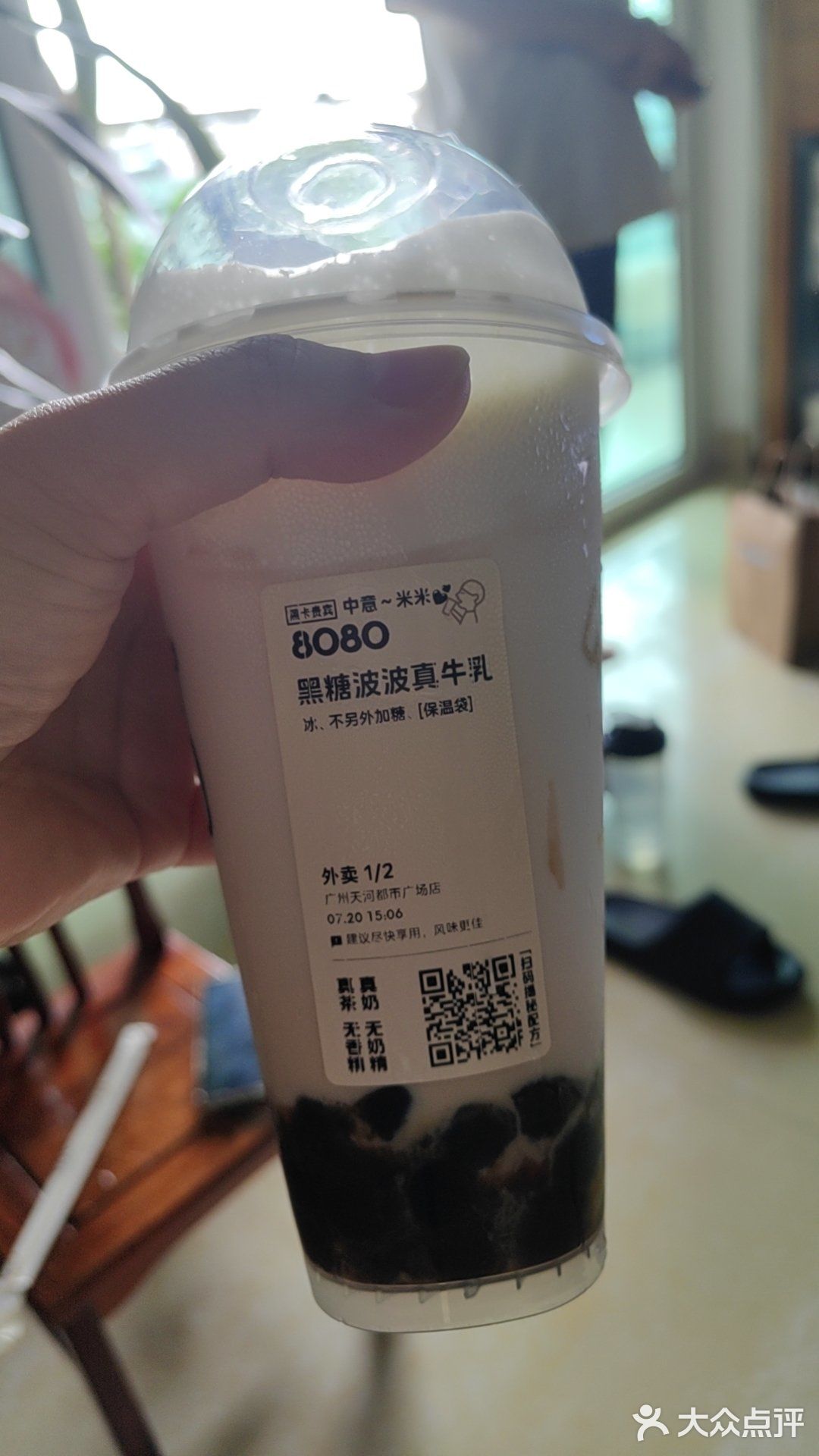 今天的茶点选择：喜茶