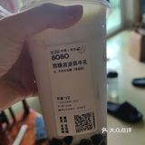 今天的茶点选择：喜茶