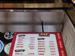 -鑫记婆婆兔·兔头(春熙店)