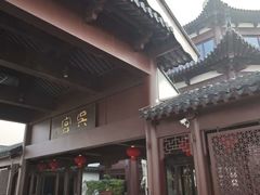 -苏州吴宫泛太平洋酒店