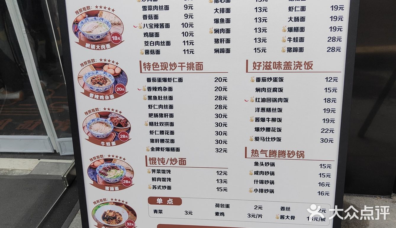我老婆说小苏阁开了还没吃过呢要不去尝尝味道怎么样
