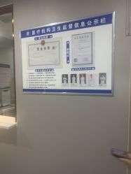 点击看大图 -碧莲盛不剃发植发