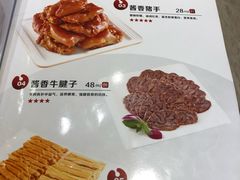 菜单-红樱桃·新派辽菜(北行店)