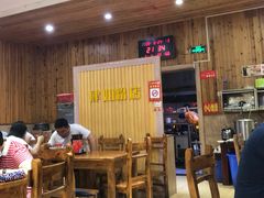 -肆姐面粉馆(坡子街店)