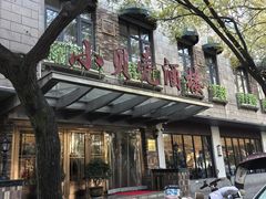 -小贝壳酒楼(经九路店)