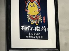-大龙辣火锅·龙虾·烧烤(湖滨新天地店)