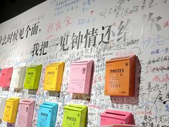 -深圳失恋博物馆再见前任(汇商名苑店)