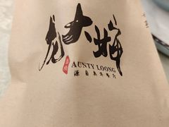 -奥华餐厅·老张记(台基厂店)