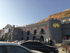 -采薇庄园四季滑雪场