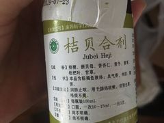 -重庆市中医院(南桥寺院部)