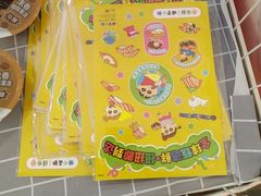 -争鲜回转寿司(朝北大悦城店)