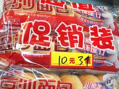 -物美超市(马家堡店)