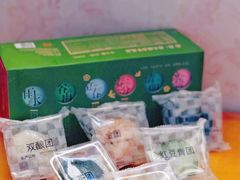 -沈大成(南京东路店)