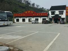 -湖鲜楼