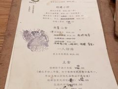 -有肉食·虎九闽菜(798艺术区店)