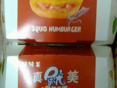 -味味美·汉堡炸鸡(山东路店)