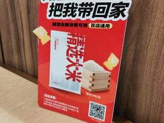-大师兄·西北小馆(北站缤果空间店)