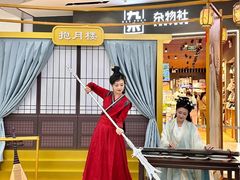 -天津国贸购物中心