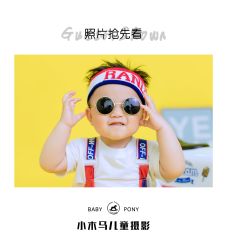 -小木马儿童摄影