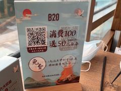 -蜜桃餐厅·伴山(湖滨商业街店)