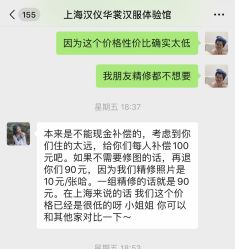 -汉仪华裳汉服馆(打浦桥店)