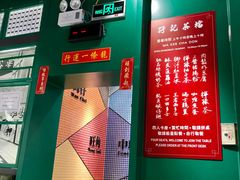 -孖记茶档·热腾茶餐(荔湾领展广场店)