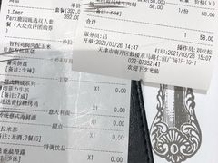 -Deer Park鹿园西餐(仁恒置地广场店)