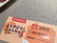 -海底捞火锅(团结桥店)