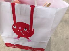 -喜识·冰糖葫芦·炒酸奶(西美花街店)