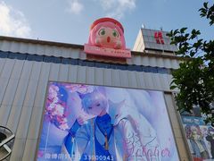 -南京路步行街