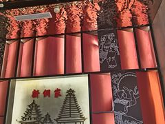 -新侗家食府(蟠桃宫店)