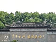 -观潮胜地公园