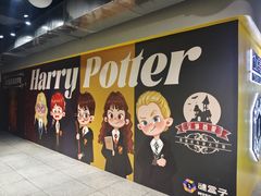 -谜盒子奇幻密室(南屏店)