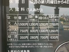 -鹿儿岛水族馆
