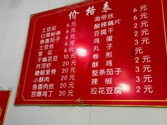 -咱家王新国把子肉(县东巷店)
