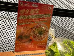 -烧肉达人•炭火烧肉(新天地店)