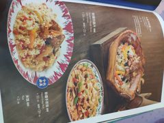 -新疆巴州金丝特餐厅(大钟寺店)