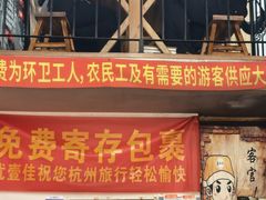 -优壹佳·延边朝鲜族料理(中山北路店)
