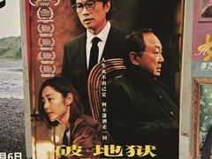 -百丽宫影城(ifc商场店)