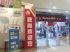 -大润发(张江店)