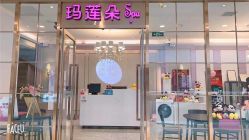 点击看大图 -玛莲朵·海菲秀冰珀科