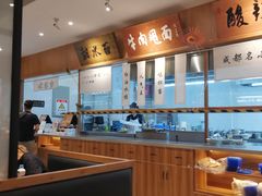 -皇城坝小吃(科华成都王府井购物中心店)