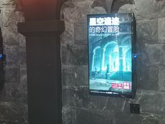 -Dark·大玩家馆沉浸剧情密室(黄埔店)
