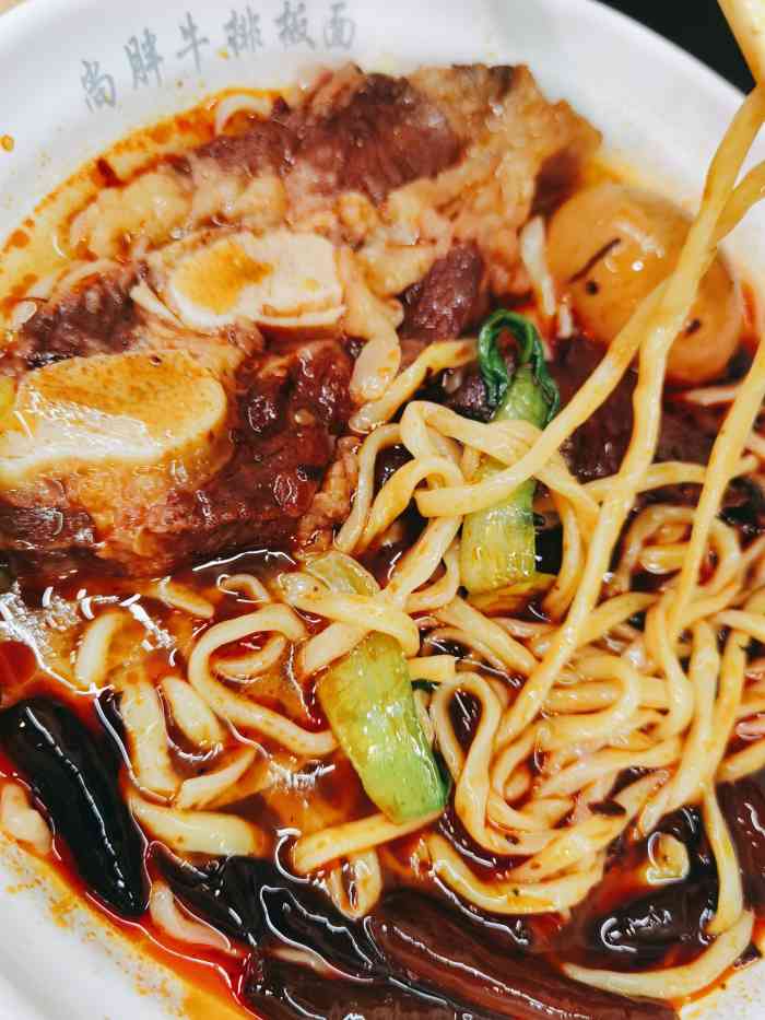 尚胖牛排板面(硅谷西街店)