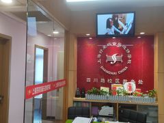 -好莱坞音乐进修学校(四川北路校区)