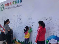 -上海市宝山区青少年活动中心
