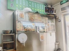 -增盛魁小吃店