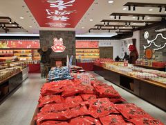 -百饼园(澳门路店)