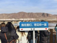 -图们国门景区