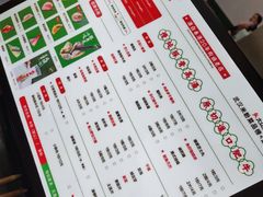 -黑粉你肥牛火锅粉(泛悦汇KA店)